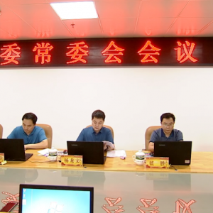 �����������ٿ�����ί��ί�����