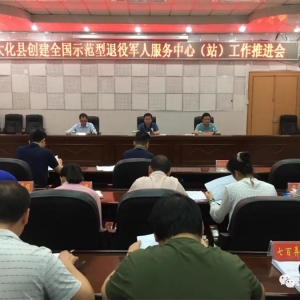 �󻯴���ȫ��ʾ�������۾��˷������ģ�վ�������ƽ����ٿ�