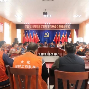 �������ٿ���ƶ���Ṥ����̸���߰�֤��ʽ