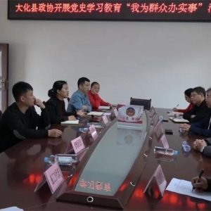 ����ΪȺ�ڰ�ʵ�¡�������Э��չ����ΪȺ�ڰ�ʵ�¡�����