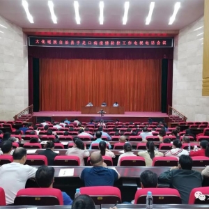 ���ٿ�����ڲ�������ع�������