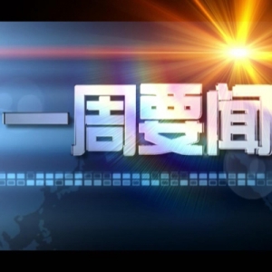 ��һ��Ҫ�š�2021��05��01��������