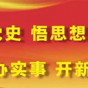 ��52�ڡ���������ʷѧϰ�������е����������ߡ���ʷ֪ʶ��Ҵ�