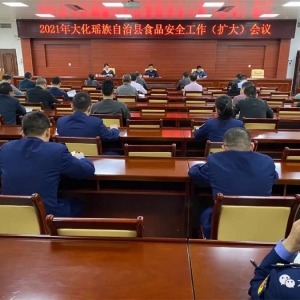 ��2021��ʳƷ��ȫ����(����)�����ٿ�