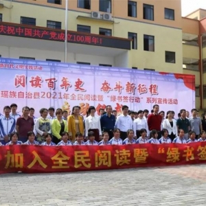 ��2021�ꡰ�Ķ�����ʷ���ܽ������̡�ȫ���Ķ��ߡ�����ǩ�ж���ϵ�����������