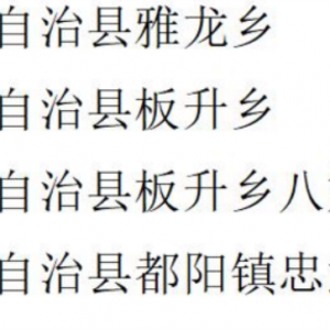 �󻯣���11������16���ٻ�ȫ����ƶ�����Ƚ�������Ƚ�����