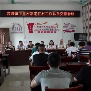 ��̲���»ʴ壺����פ�幤����Ա˳�����ӡ�����������˺Ž�