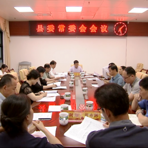 �����������ٿ�����ί��ί����顡ר����ȡ��������������ٹ�������㱨