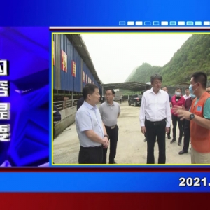 �������š�2021��05��10������һ