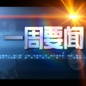 ��һ��Ҫ�š�2021��05��15��������