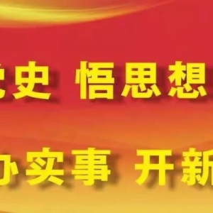 ��63�ڡ�|��������ʷѧϰ�������е����������ߡ���ʷ֪ʶ��Ҵ�