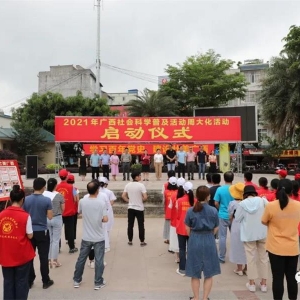 2021���������ѧ�ռ���ܴ󻯻����