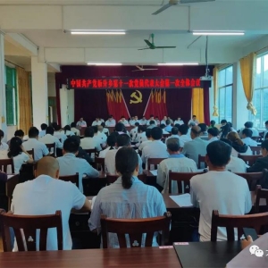 ������ѡ�١���г���졿�й��������ʮһ�ε�Ա�������ʤ���ٿ�