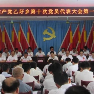 ������ѡ�١���г���졿�й�������ʤ���ٿ���ʮ�ε�Ա�������