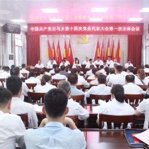 ������ѡ�١���г���졿�й��������ʮ�Ĵε�Ա�������ʤ���ٿ�