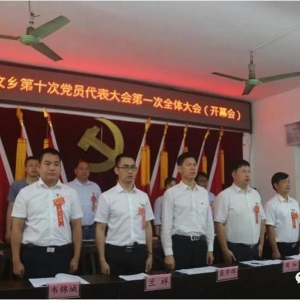 ������ѡ�١���г���졿�й��������ʮ�ε�Ա�������˳���ٿ�