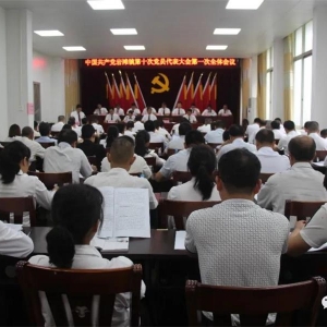 ������ѡ�١���г���졿�й���̲���ʮ�ε�Ա�������ʤ���ٿ�