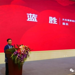 ����ƶ����ɹ��߽��й�������Ʒ���׻�