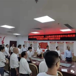 ���ع�ҵ��Ϣ��������ֿ�չ��ʷѧϰ��������ϵ�л