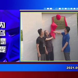 �������š�2021��05��26��������