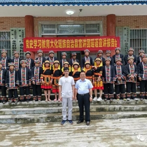 ����ί��ʷѧϰ���������ŵ����ÿ�չ��������