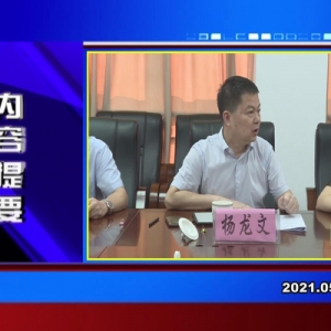 �������š�2021��05��27��������