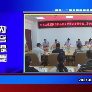 �������š�2021��05��28��������