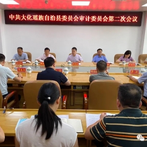 ����ί���ίԱ��ڶ��λ����ٿ�