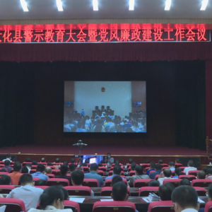 ���쵼�ɲ���ʾ��������ߵ����������蹤�������ٿ�