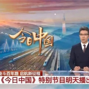 ������ף�й�����������100�������ֱ�����ر��Ŀ�������й�������ƪ��6��3�ղ���