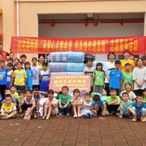 �ð��ĵ�ȼϣ���������鴫����ů