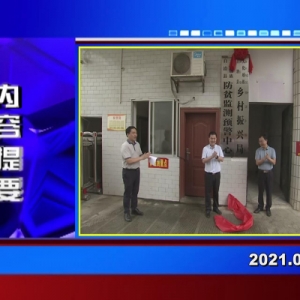 �������š�2021��06��04��������