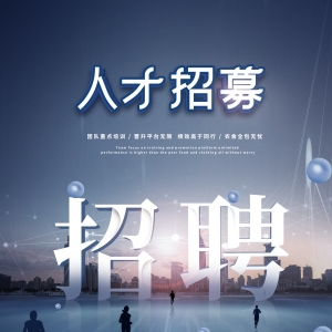 �й�����������������������˾֡�2021����Ƹ�Կ�Э���칤����Ա