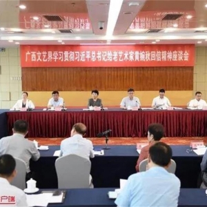 �������ս�ѧϰ�᳹ϰ��ƽ����Ǹ��������һ�������ž�����̸���ٿ�