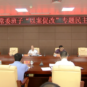 ����ί��ί����ר�����������Ҫ�����ξܸ�����˼�롡Ӫ���������������̬