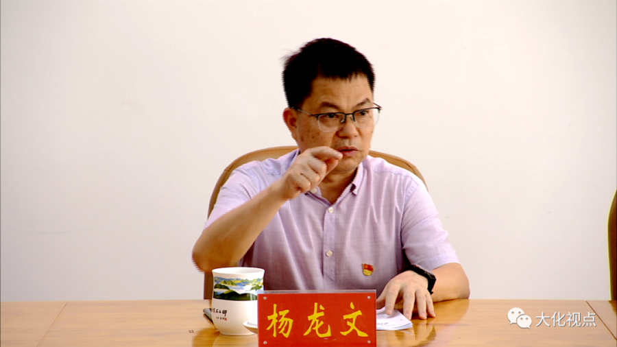 图为杨龙文在会上讲话