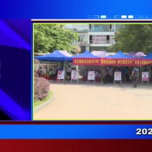 �������š�2021��06��18��������