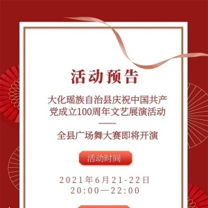 ����ѣ�����8��~10�㣬ˮ�ι㳡��