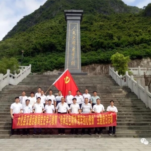 ���ؽ�ͨ����ֵ��źӿ�չ��ʷѧϰ����