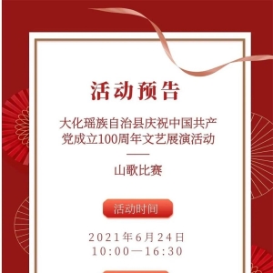 �Ԥ�棡�Ǹ����ıb��ȥˮ����԰...