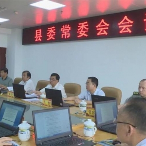 ���������ٿ���ί��ί�����