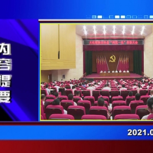 �������š�2021��06��30�� ������