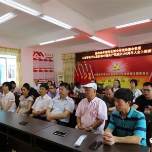 ���������꡿�󻯿�չ����ʱ������ʵ���--�����뵳�Ĵʡ����⵳�ջ