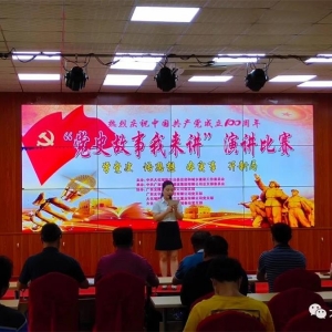 ����ס������ί�����С���ʷ�����������������ݽ�����