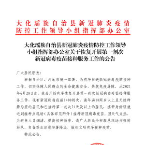 �󻯻�û���һ���ע���ˣ�6��28��������ָ�...