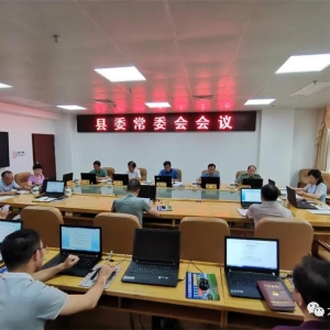 ���������ٿ�����ί��ί�����