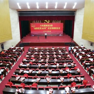 ��647���ϵ�Ա�񡰹����ڵ�50�ꡱ������