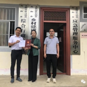 �󻯹��ͣ�ϲ��滮����֤ �콨�����껪��