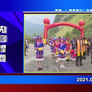 �������š�2021��07��09�� ������