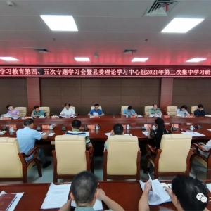 ���������ٿ�����ί��ʷѧϰ����ר��ѧϰ��